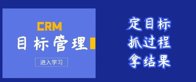 image.png CRM